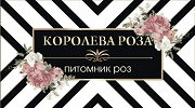 www.korolevaroza.ru